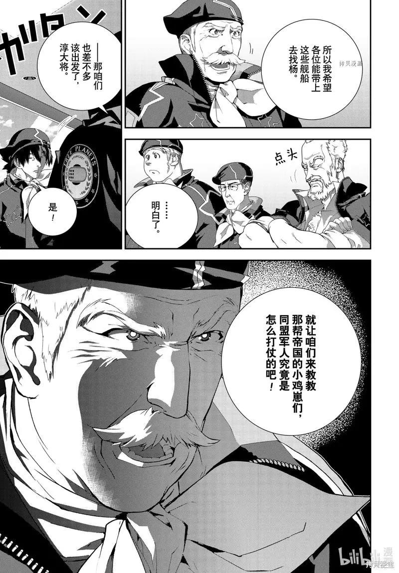 第 37 页