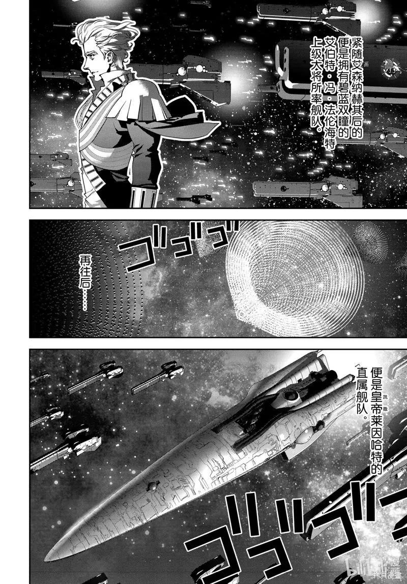 第 42 页