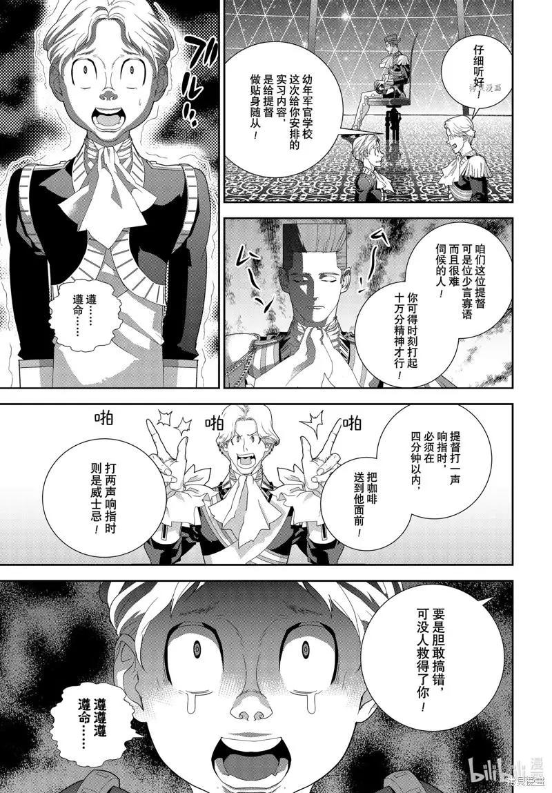 第 33 页