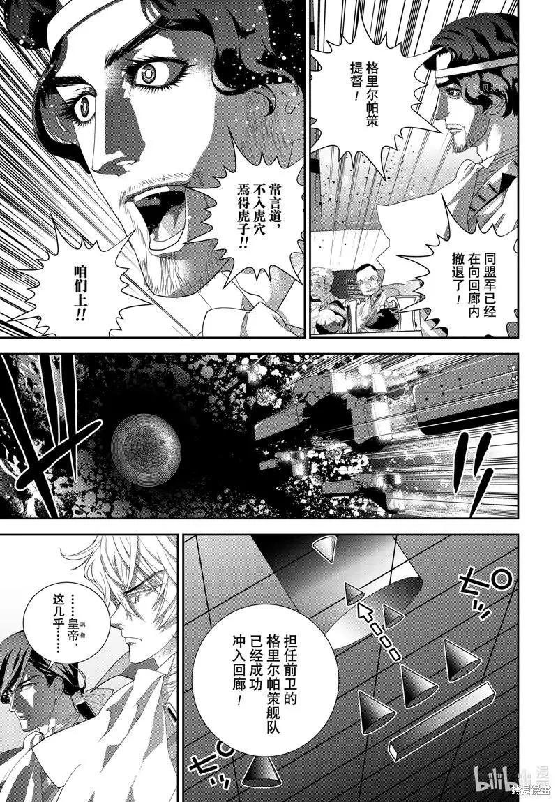 第 41 页