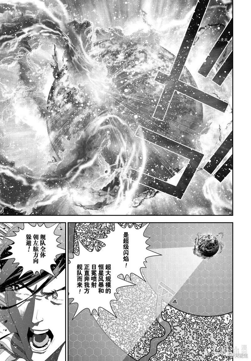 第 43 页