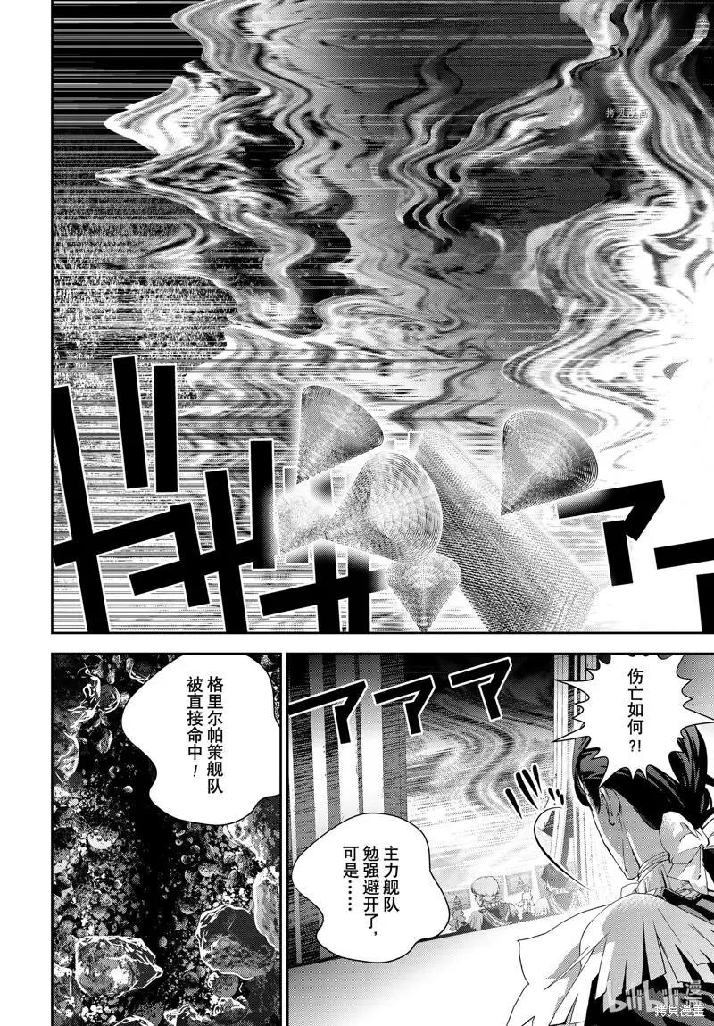 第 44 页