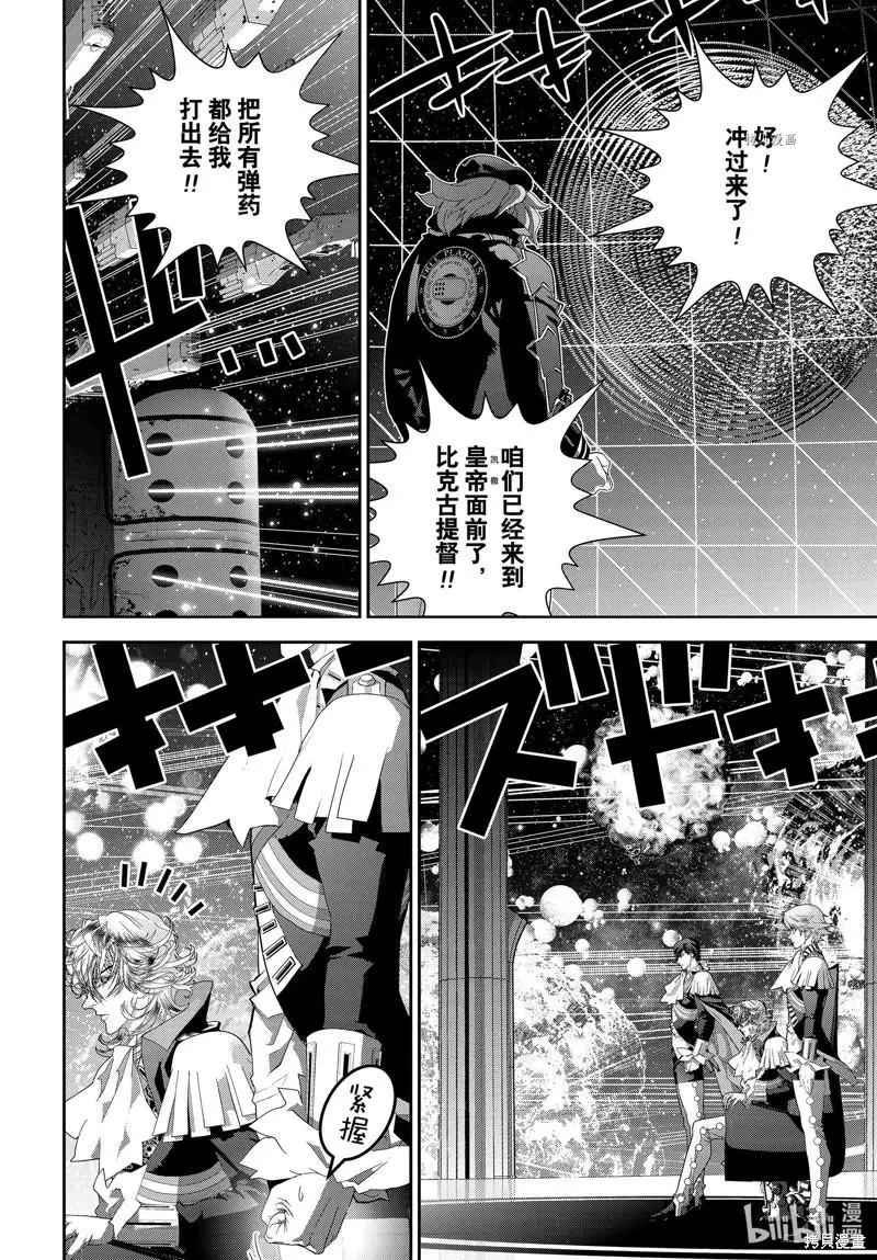第 40 页