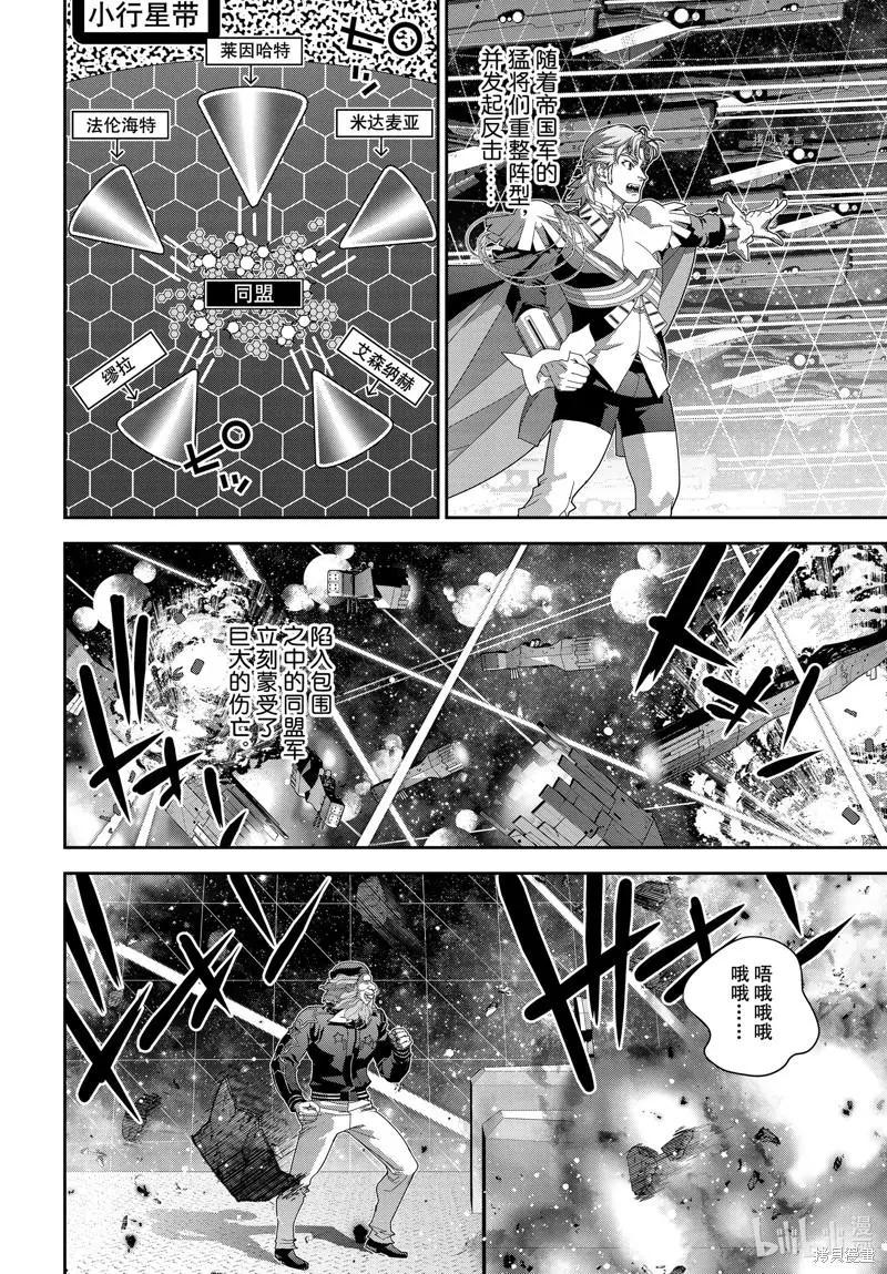 第 42 页