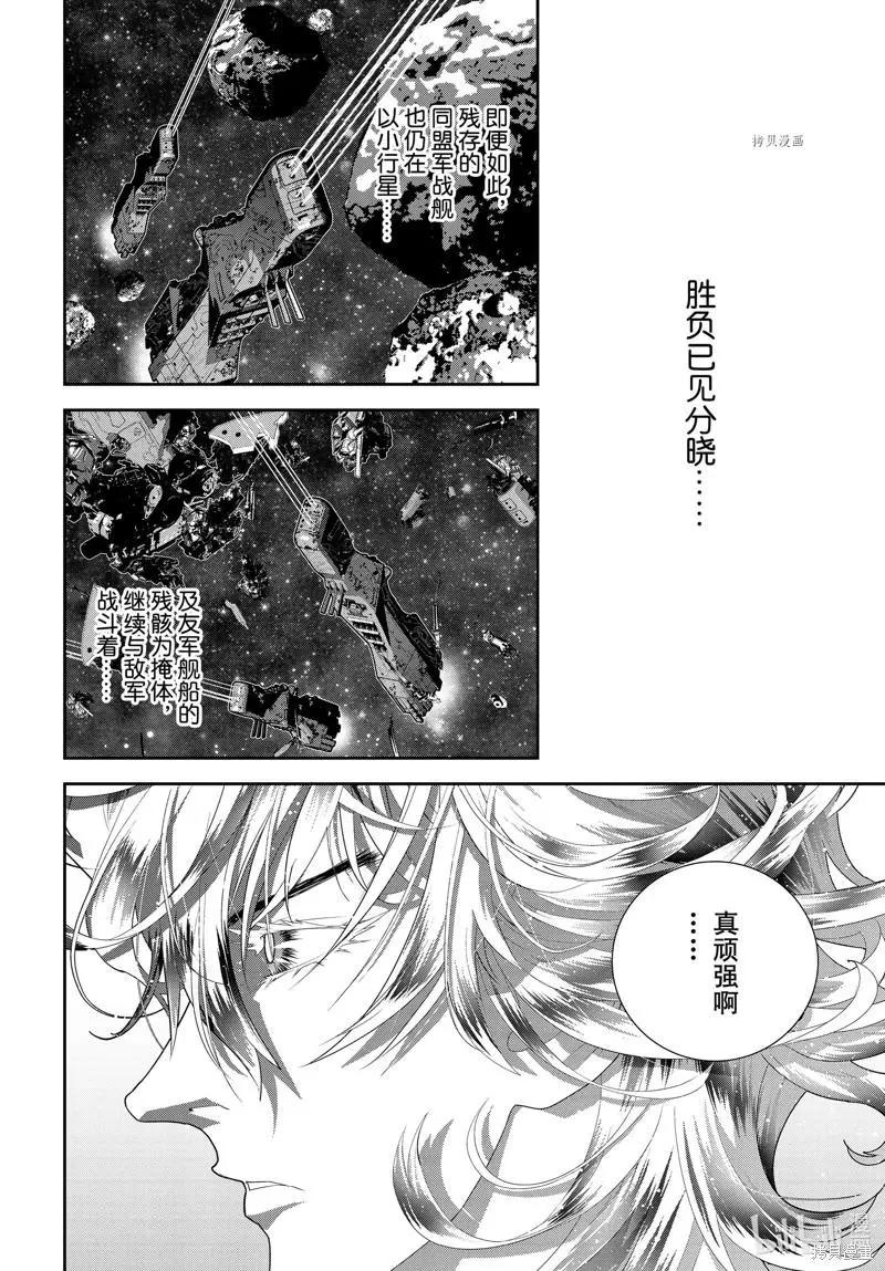 第 44 页