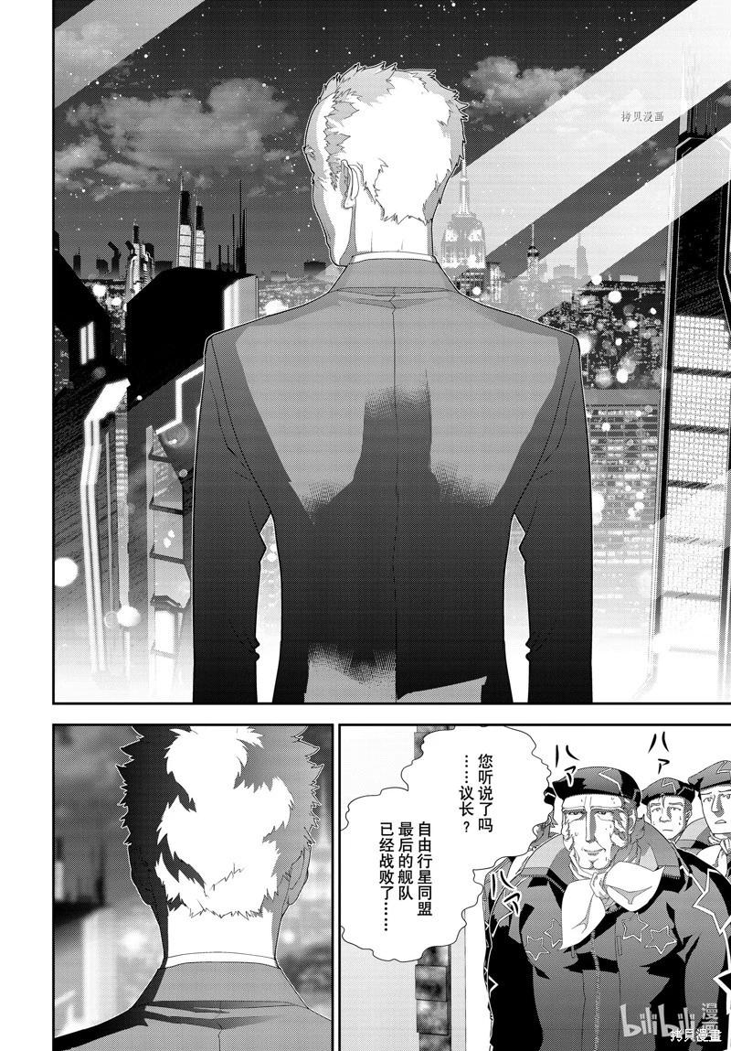第 34 页
