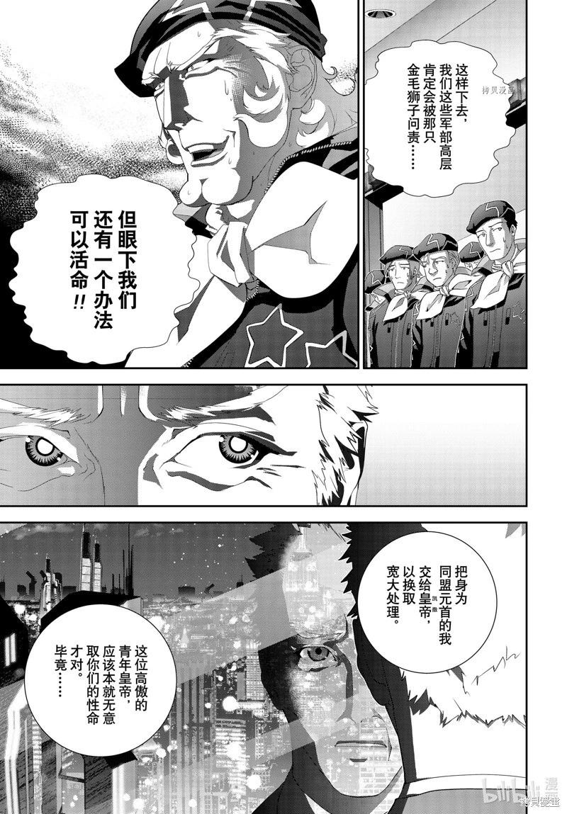 第 35 页