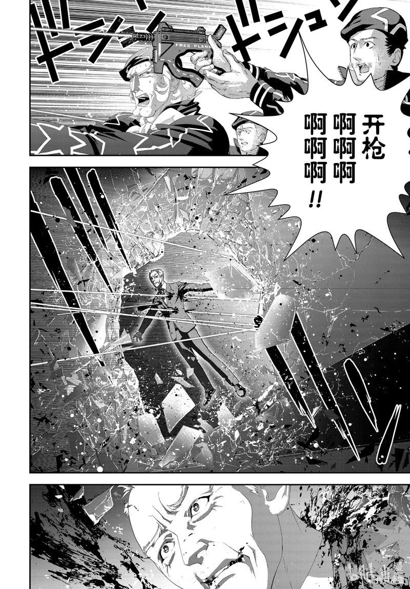 第 38 页
