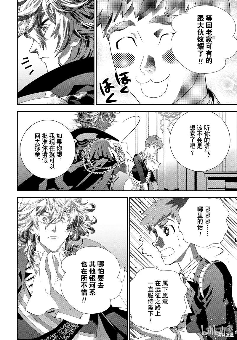 第 42 页