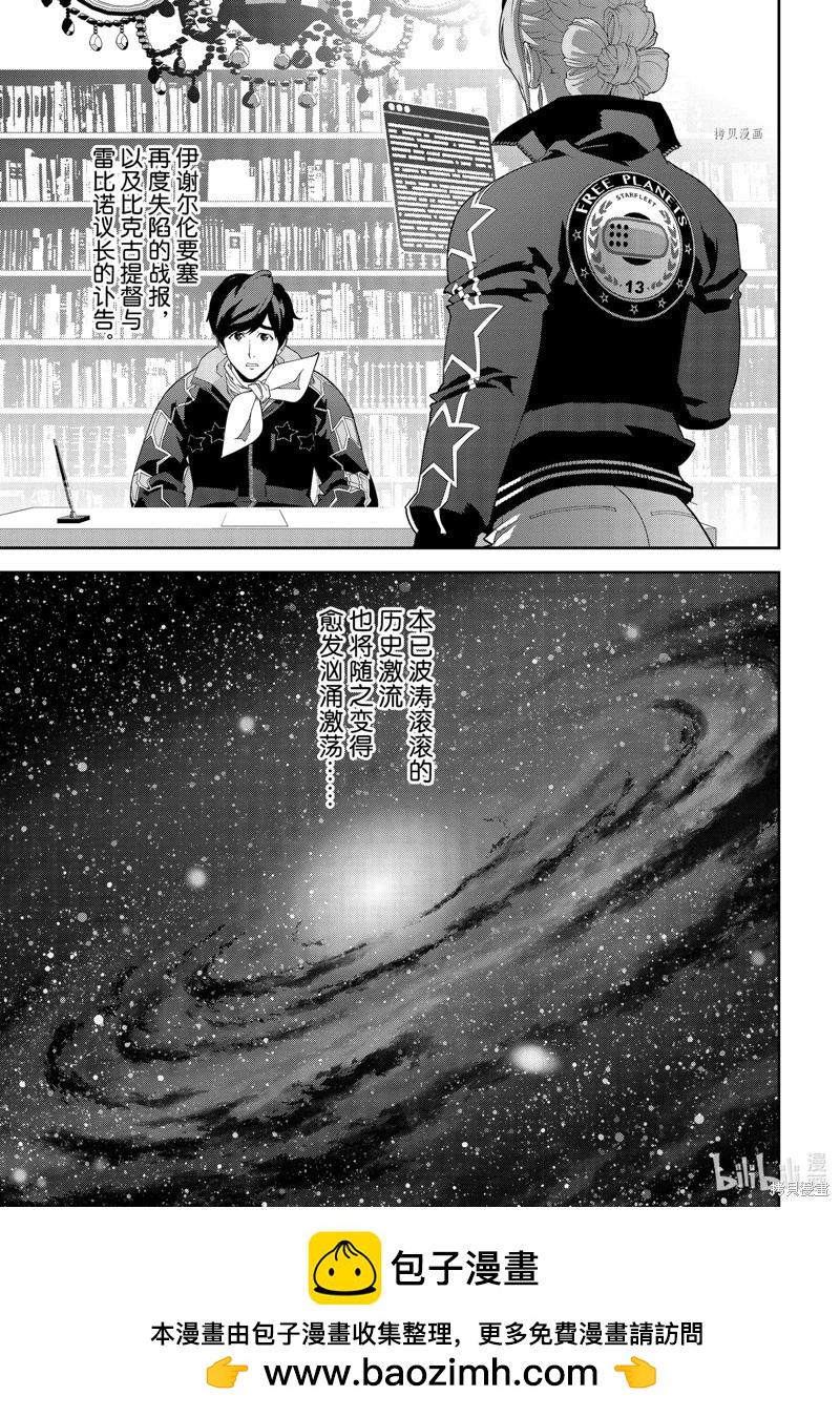 第 45 页
