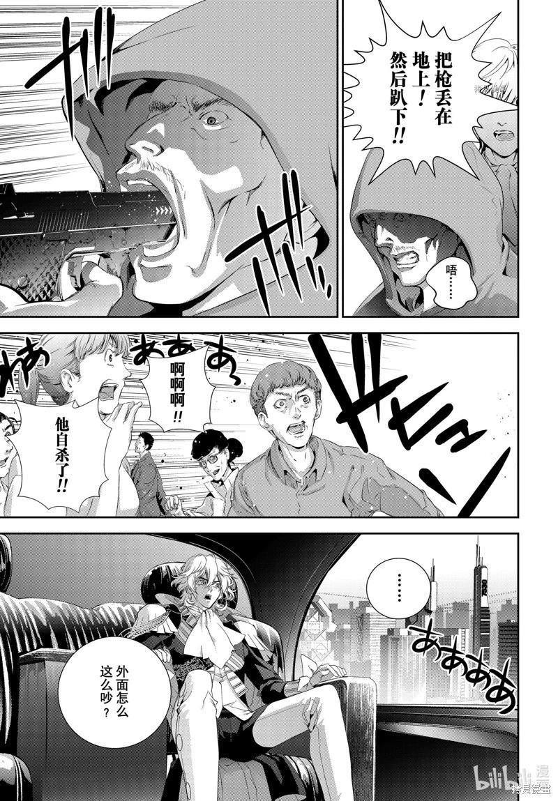 第 31 页