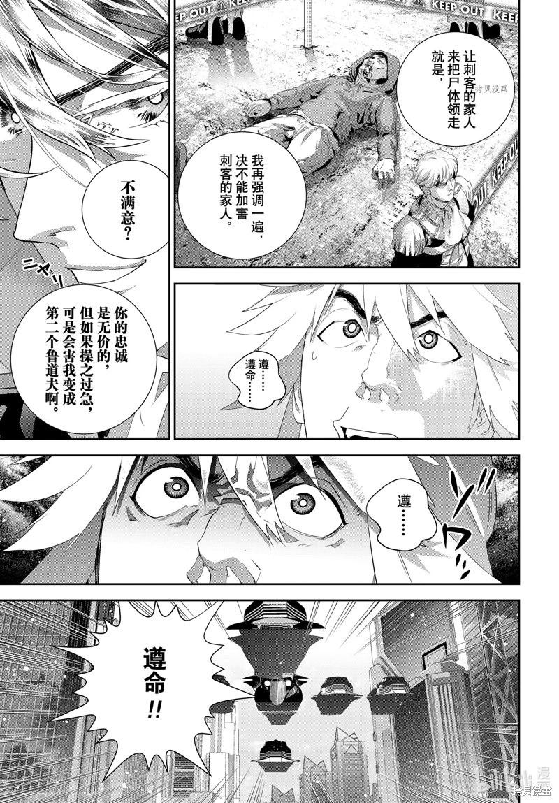 第 33 页