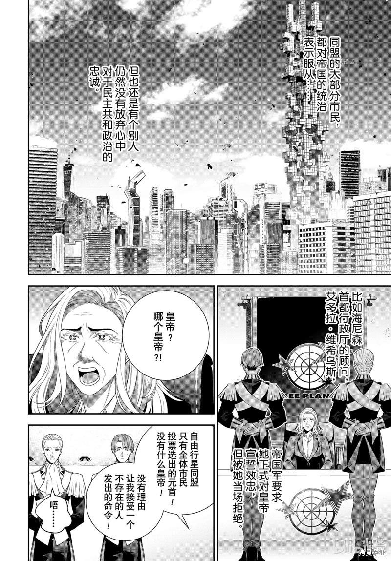 第 34 页