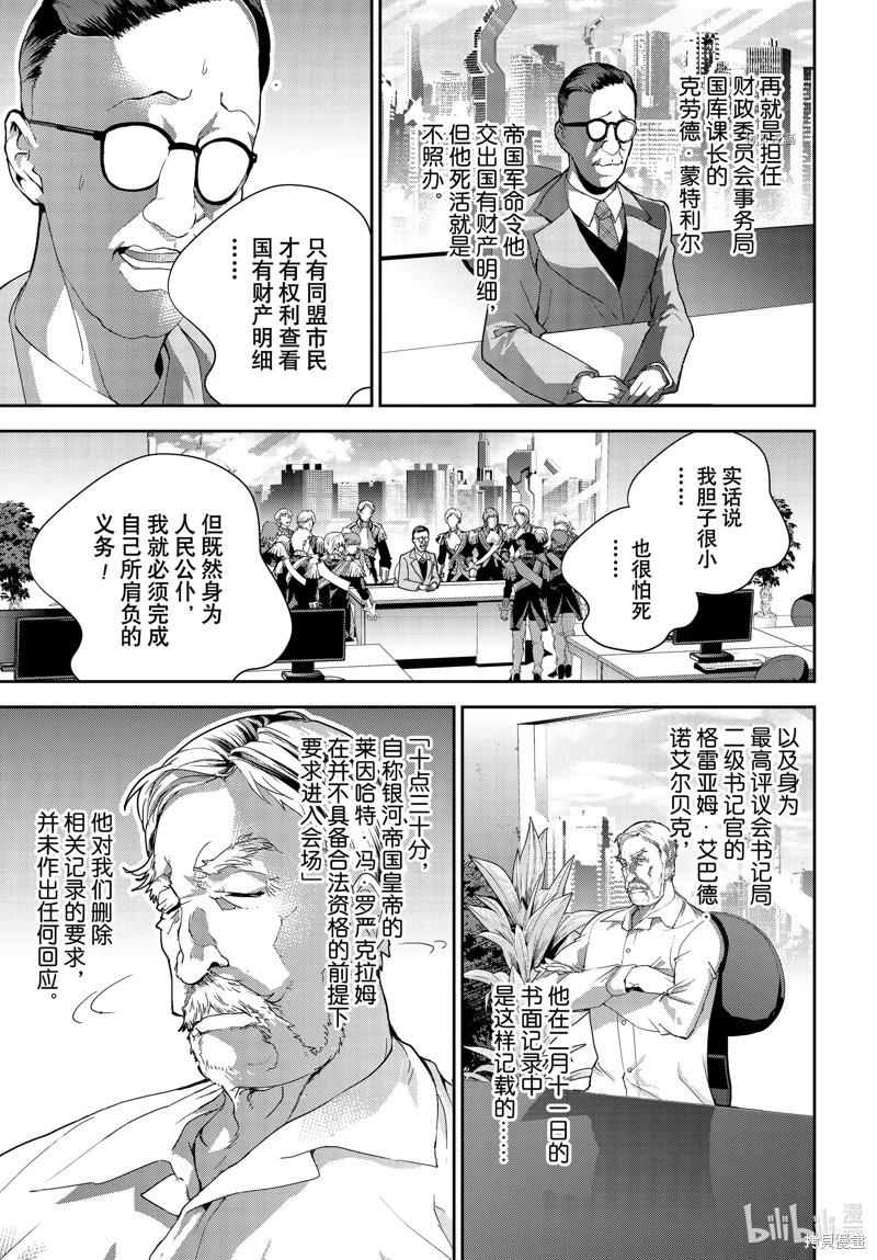 第 35 页