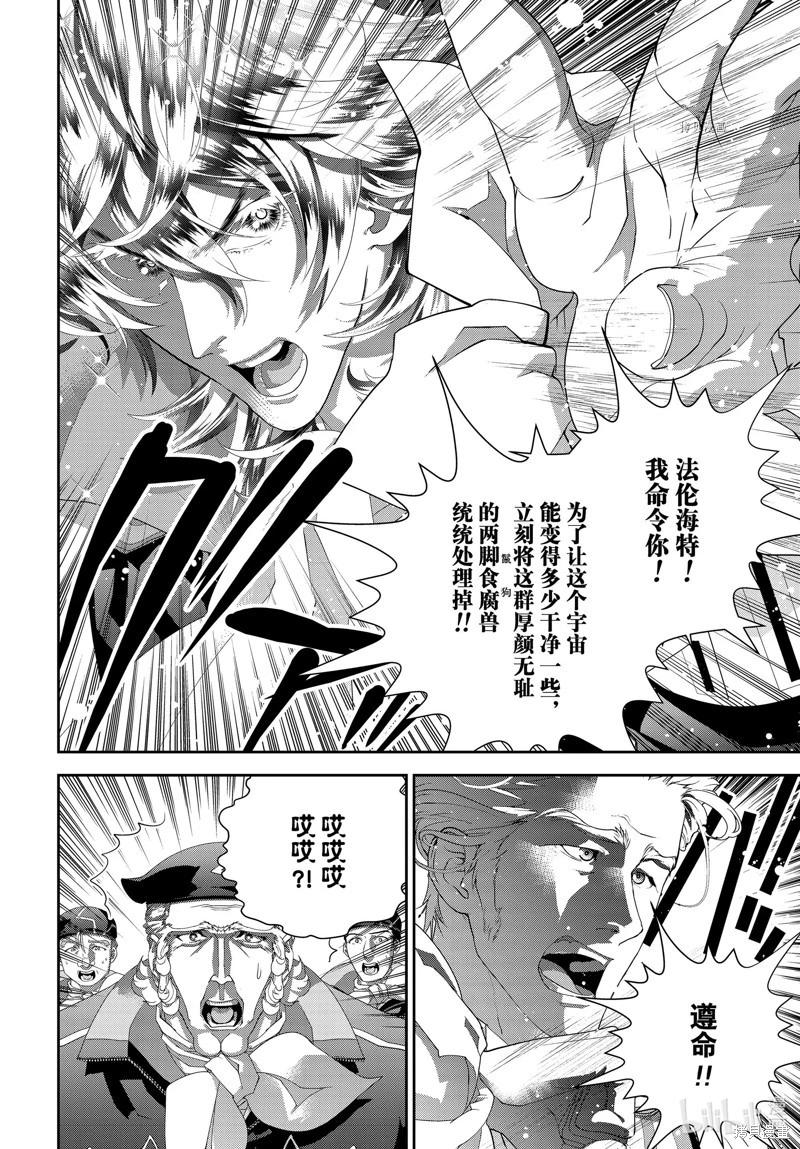 第 40 页