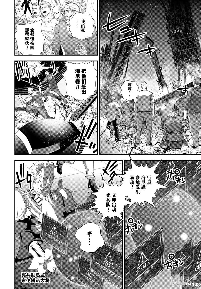 第 26 页