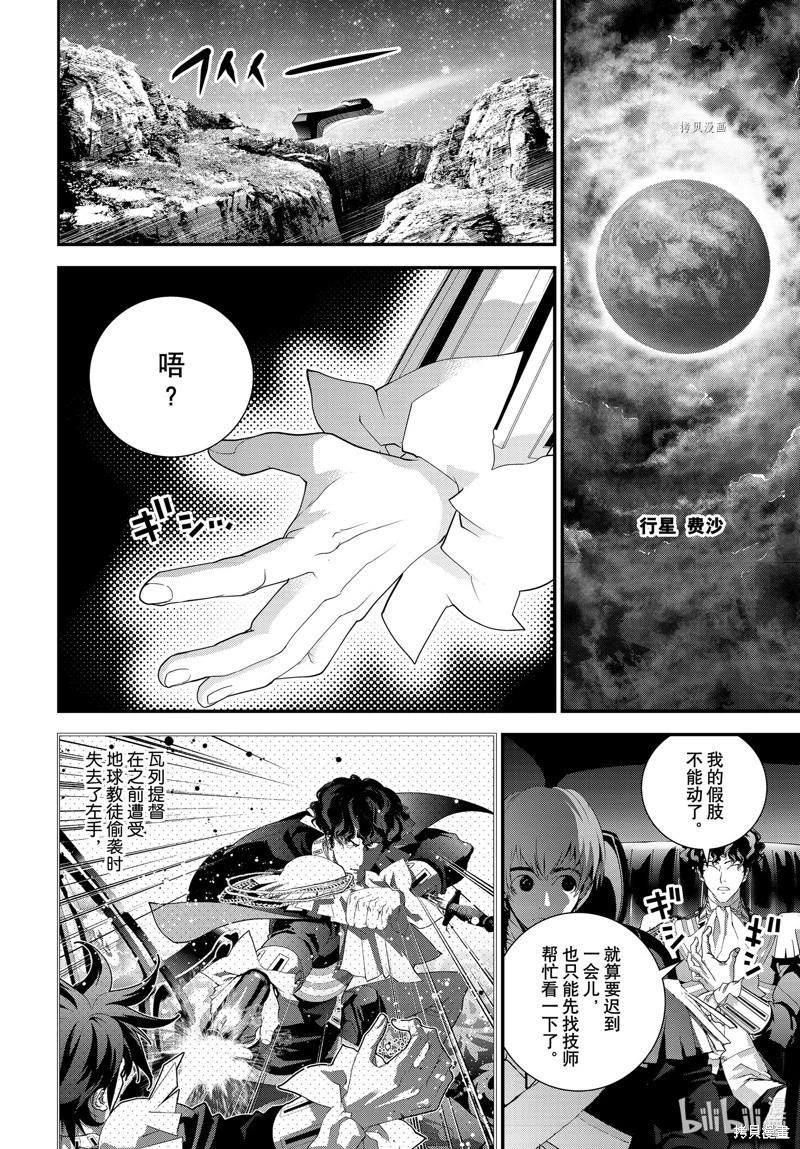 第 34 页