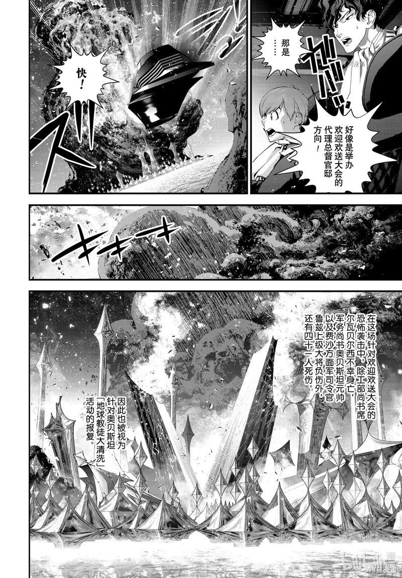 第 36 页
