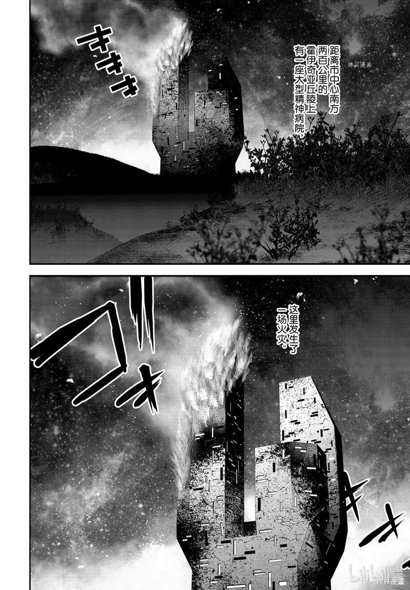 第 42 页