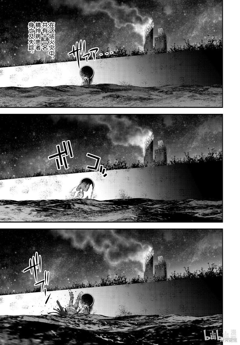第 43 页