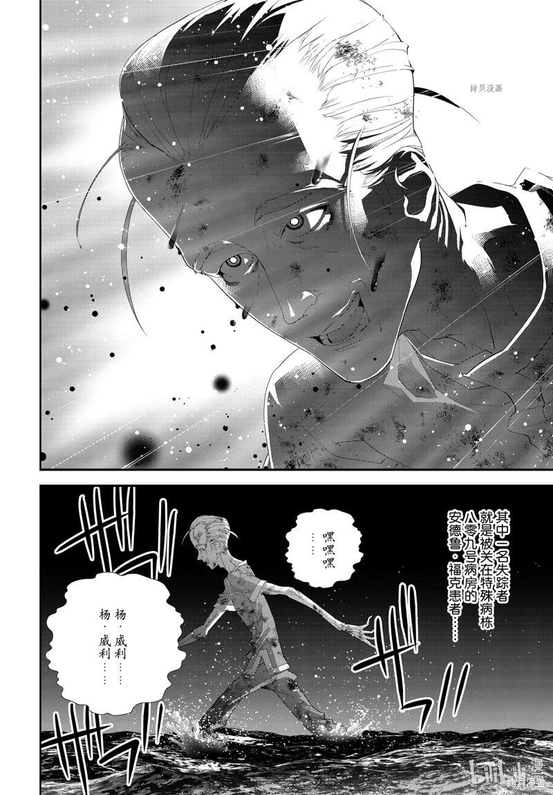 第 44 页