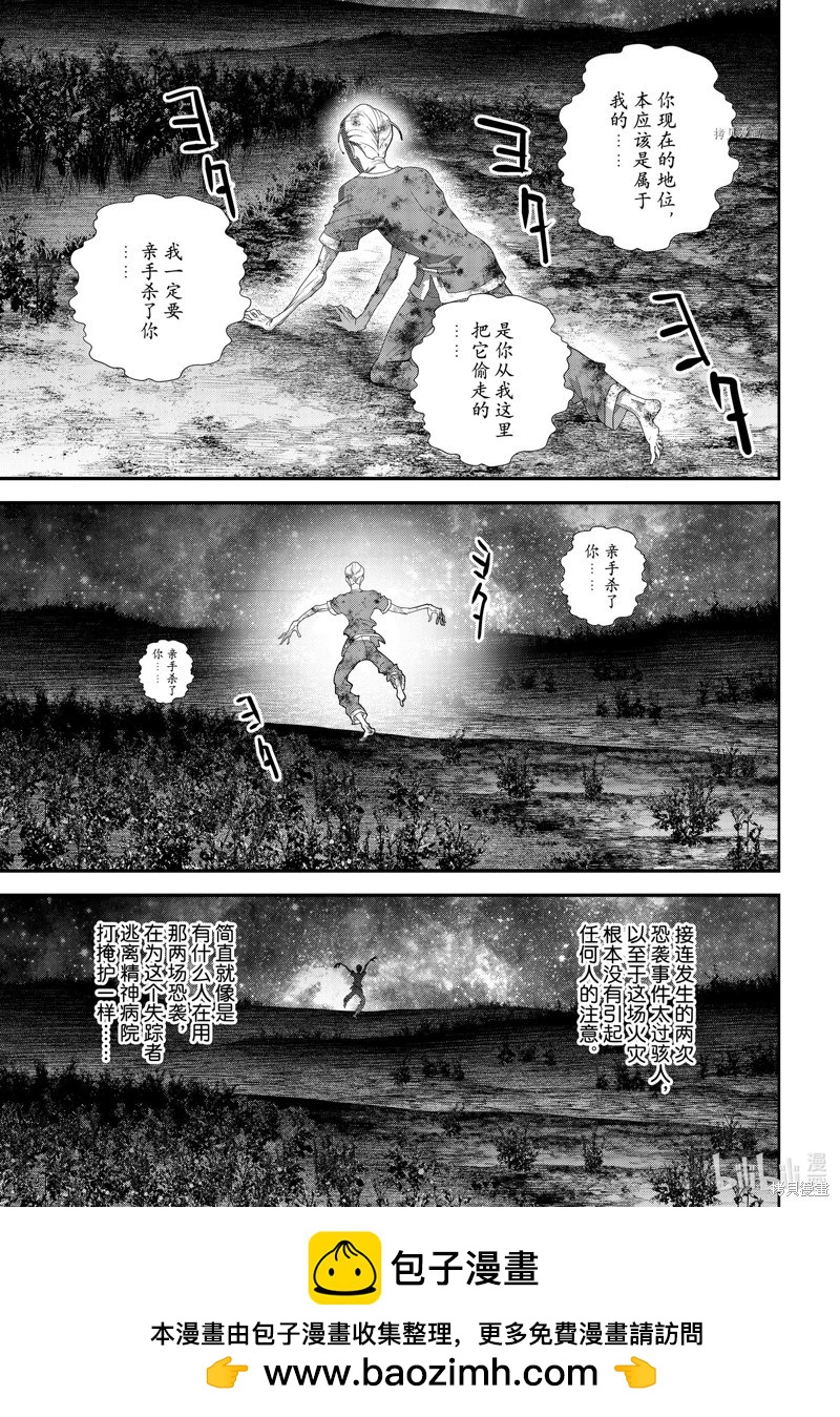 第 45 页