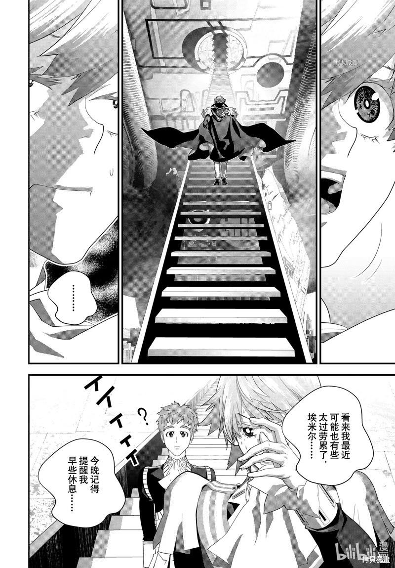 第 25 页