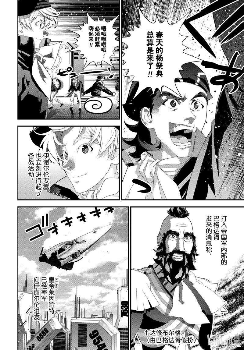 第 33 页