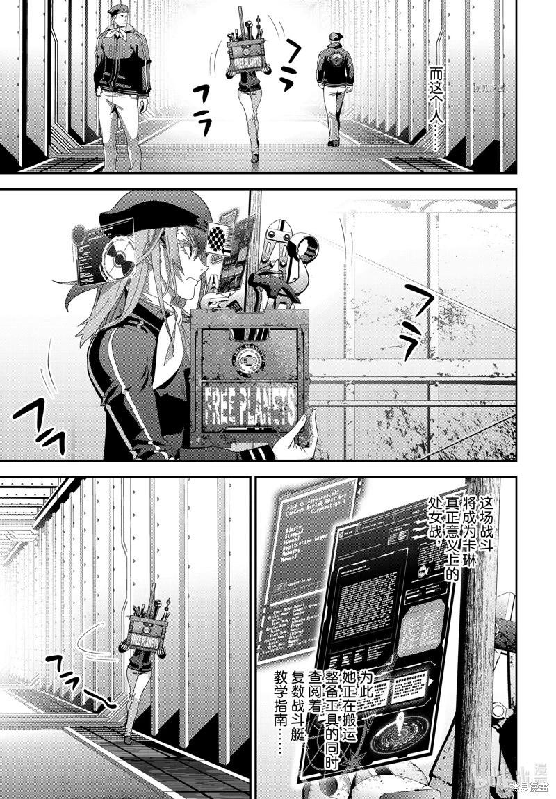 第 34 页