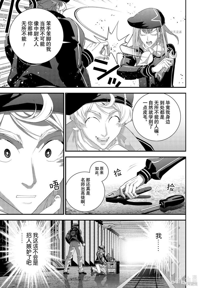 第 36 页