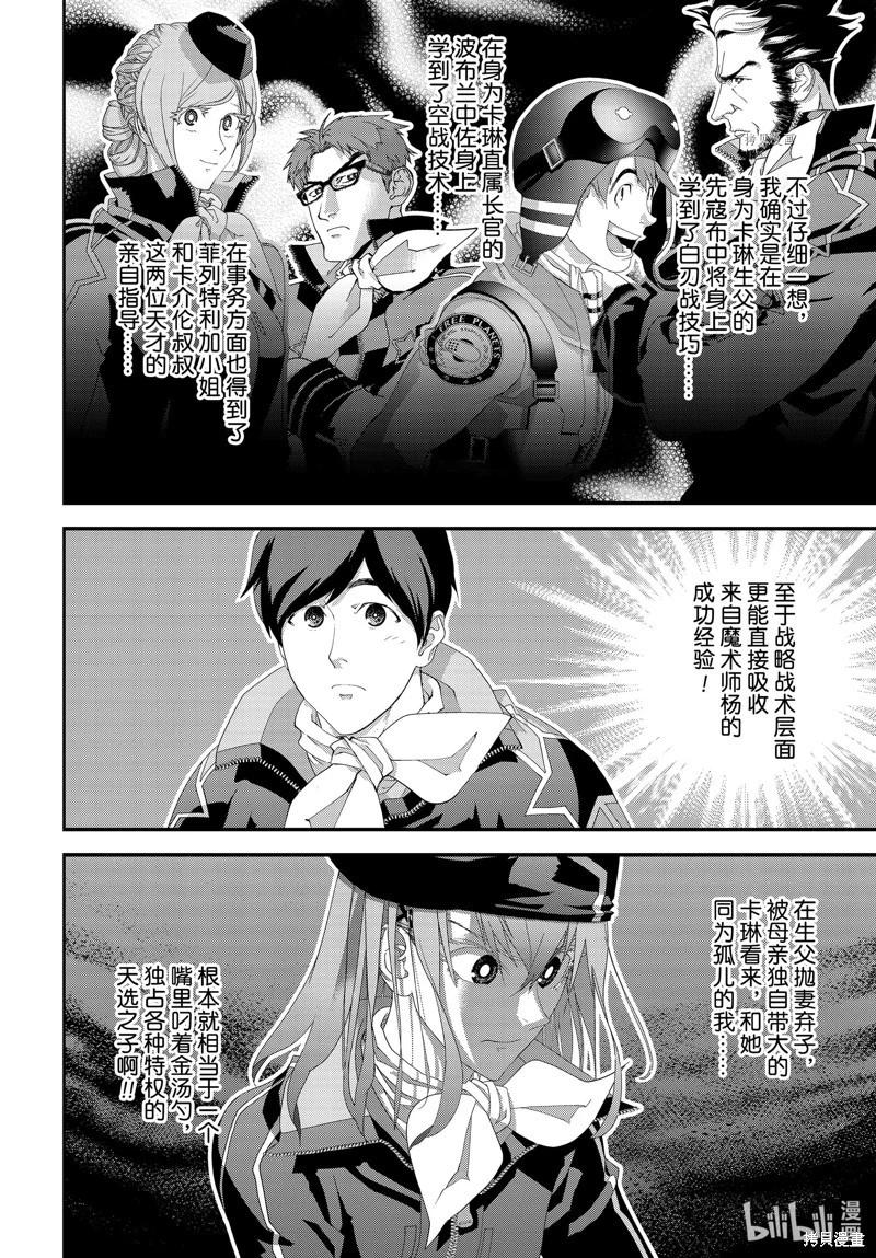 第 37 页