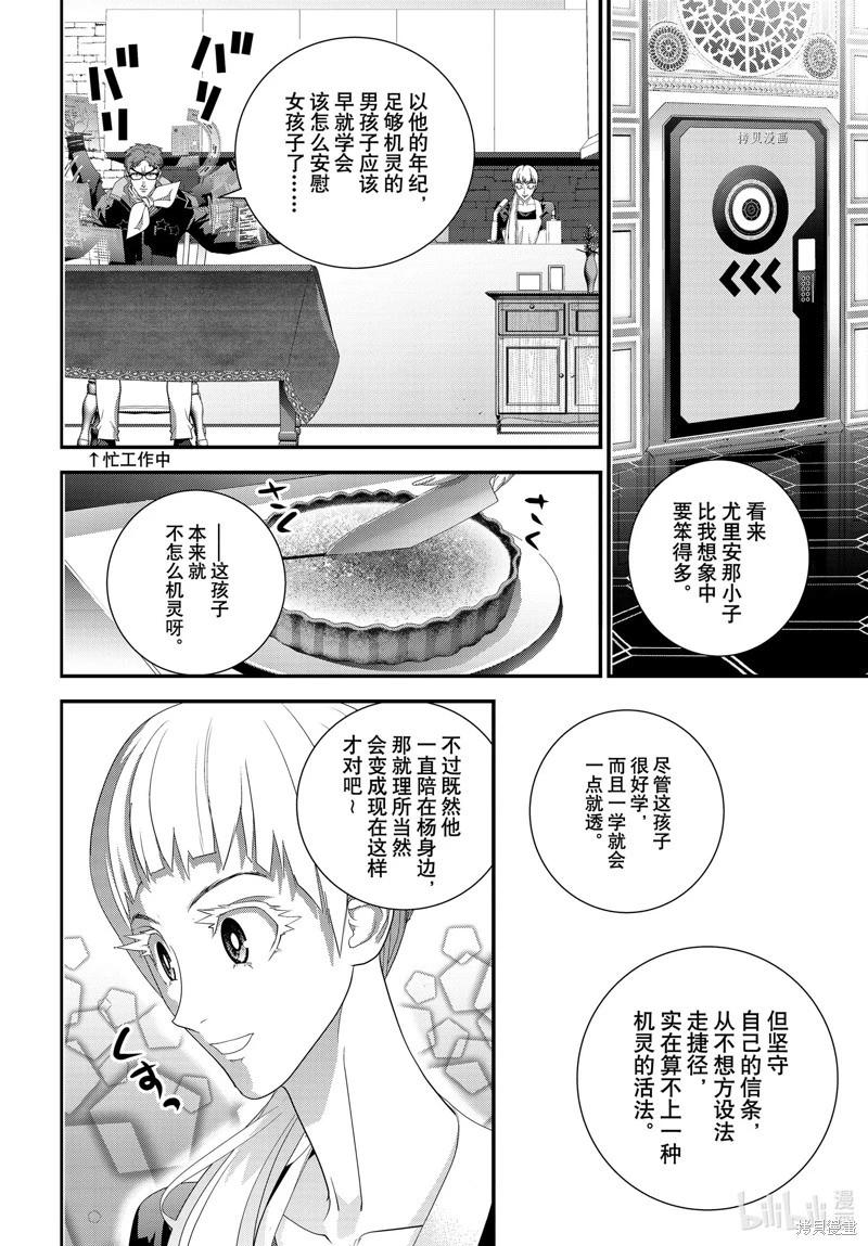 第 41 页