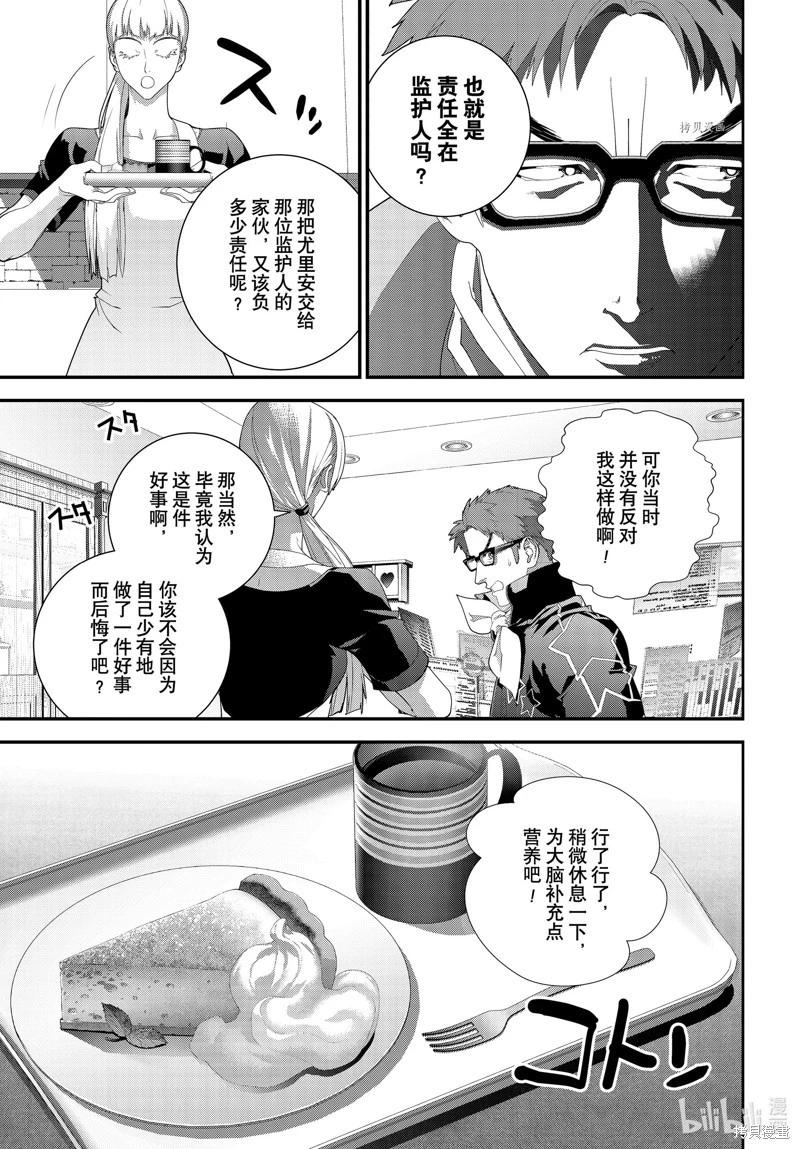 第 42 页