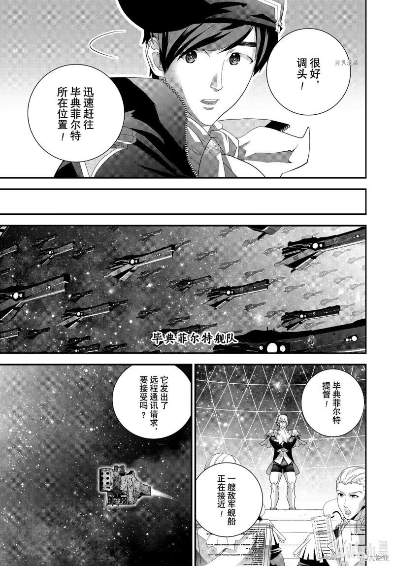 第 33 页