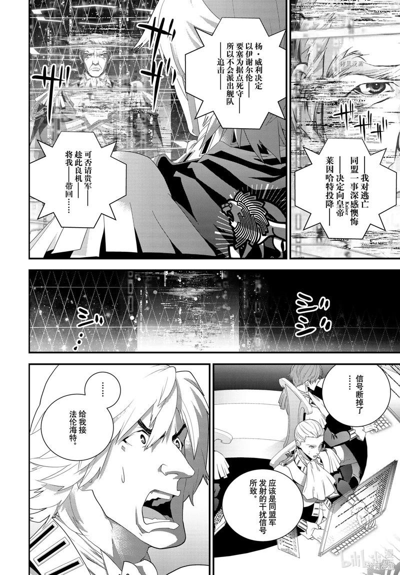 第 36 页