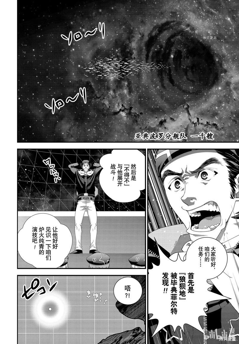 第 40 页