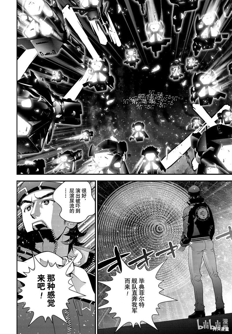第 42 页