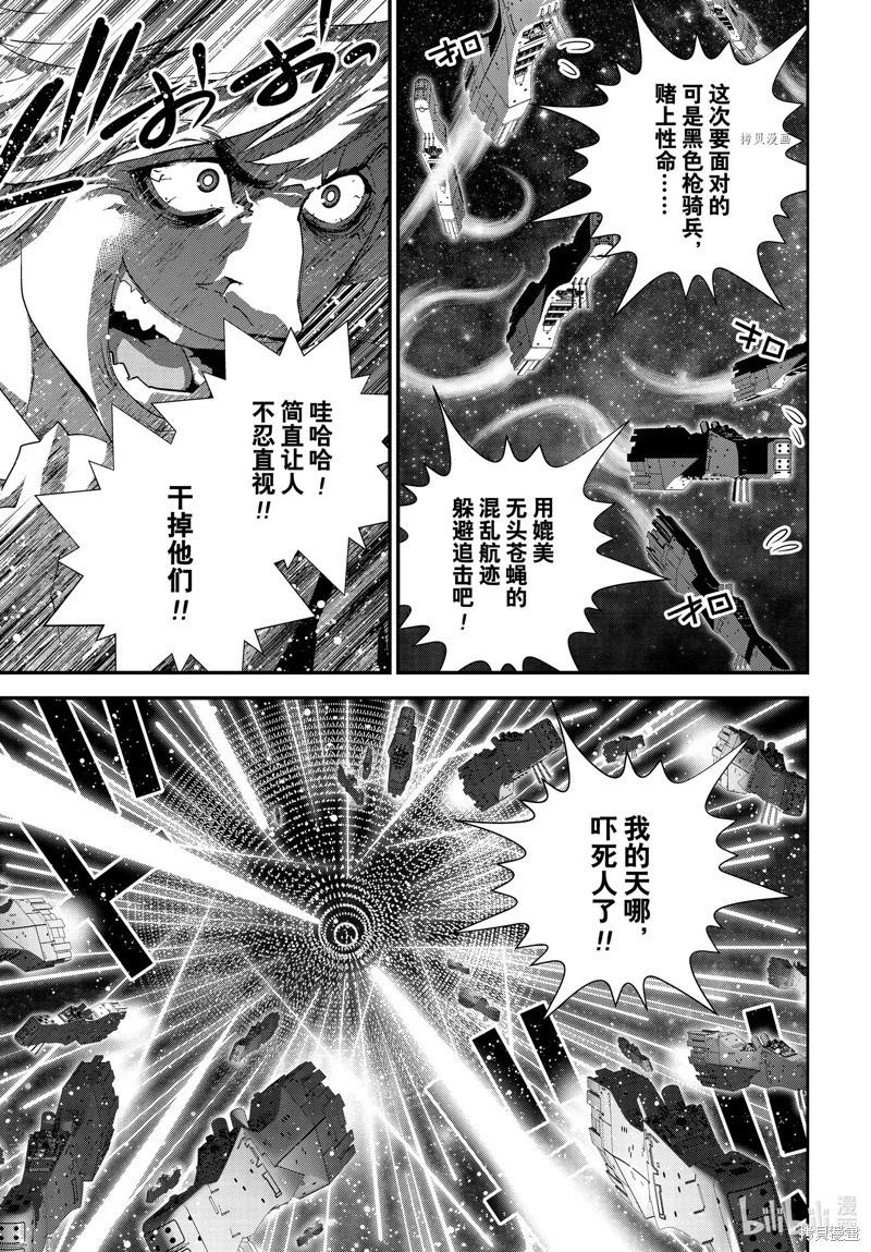 第 43 页