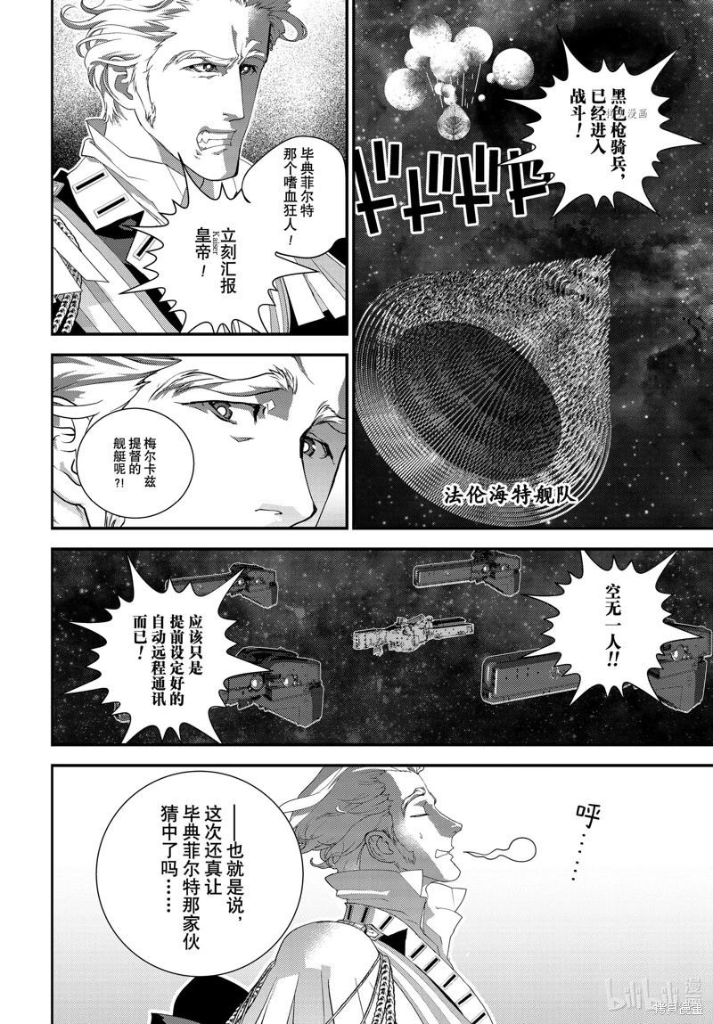 第 44 页
