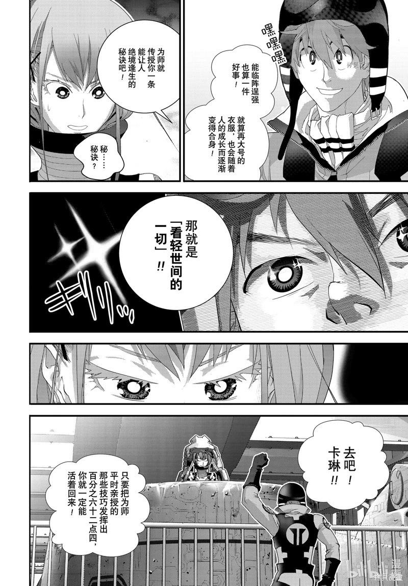 第 22 页
