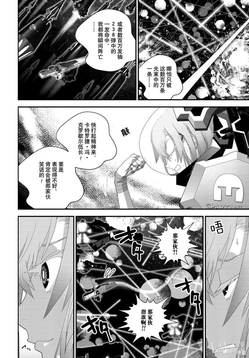 第 26 页