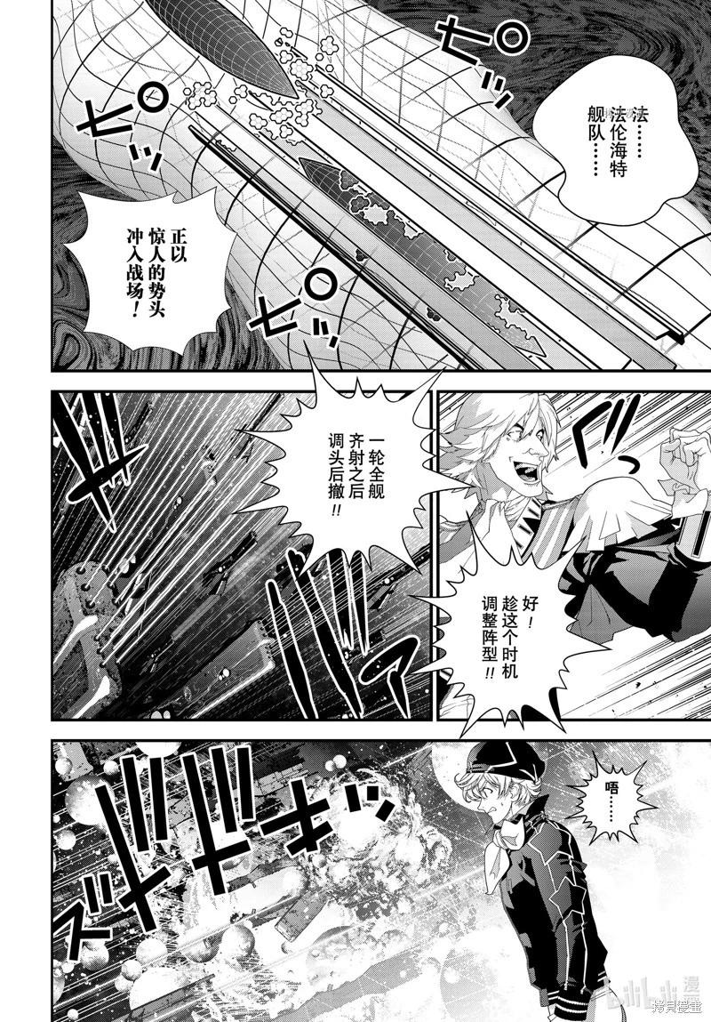 第 38 页