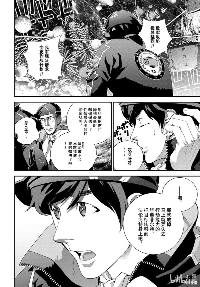 第 40 页