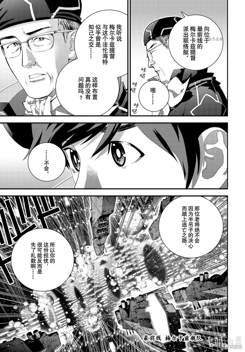 第 41 页