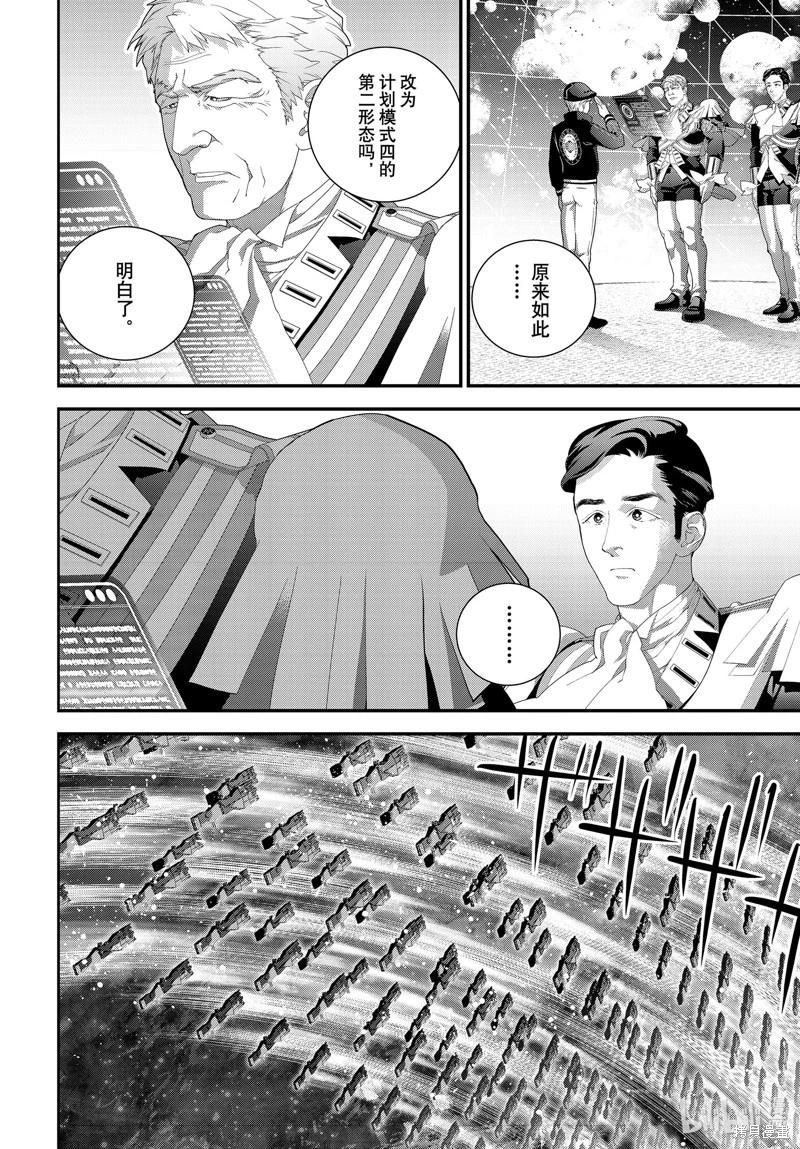 第 42 页