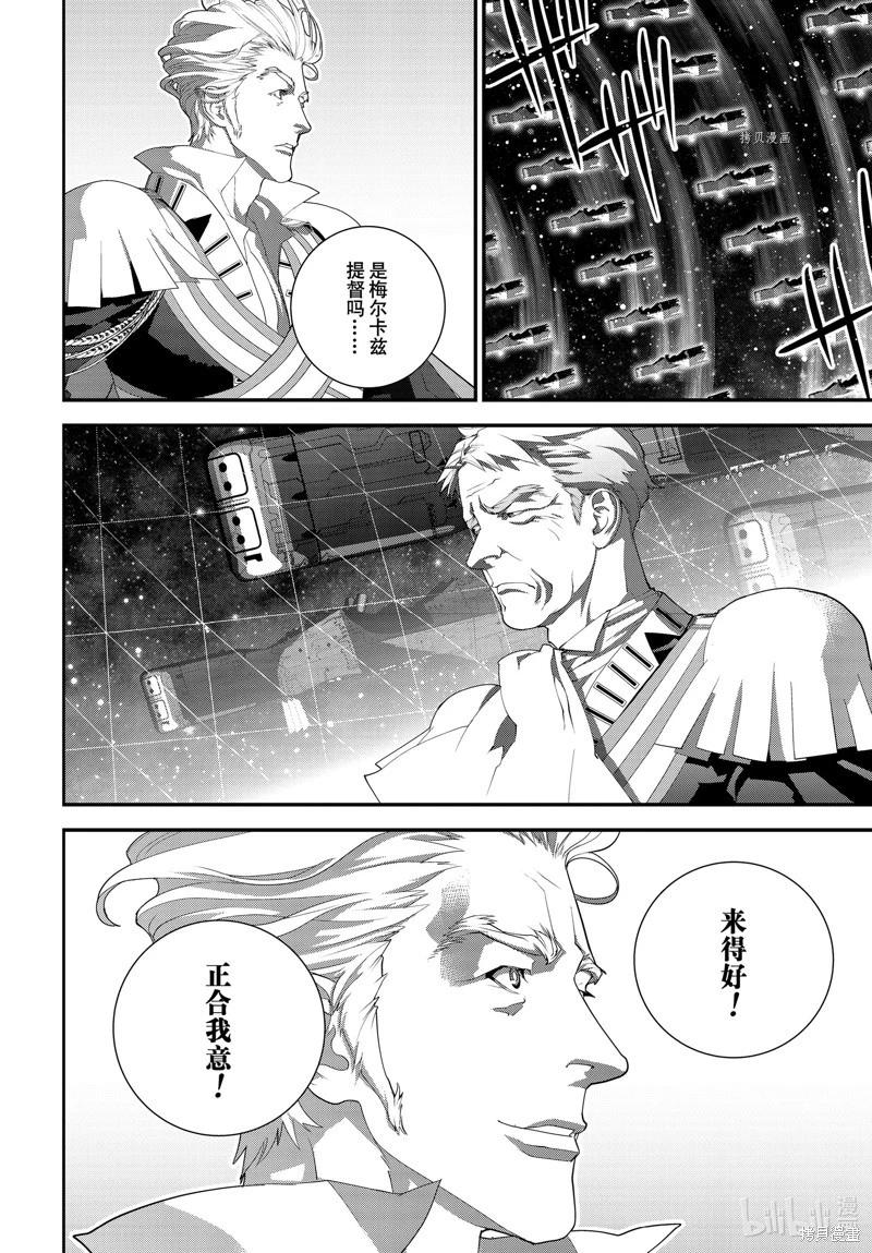 第 44 页