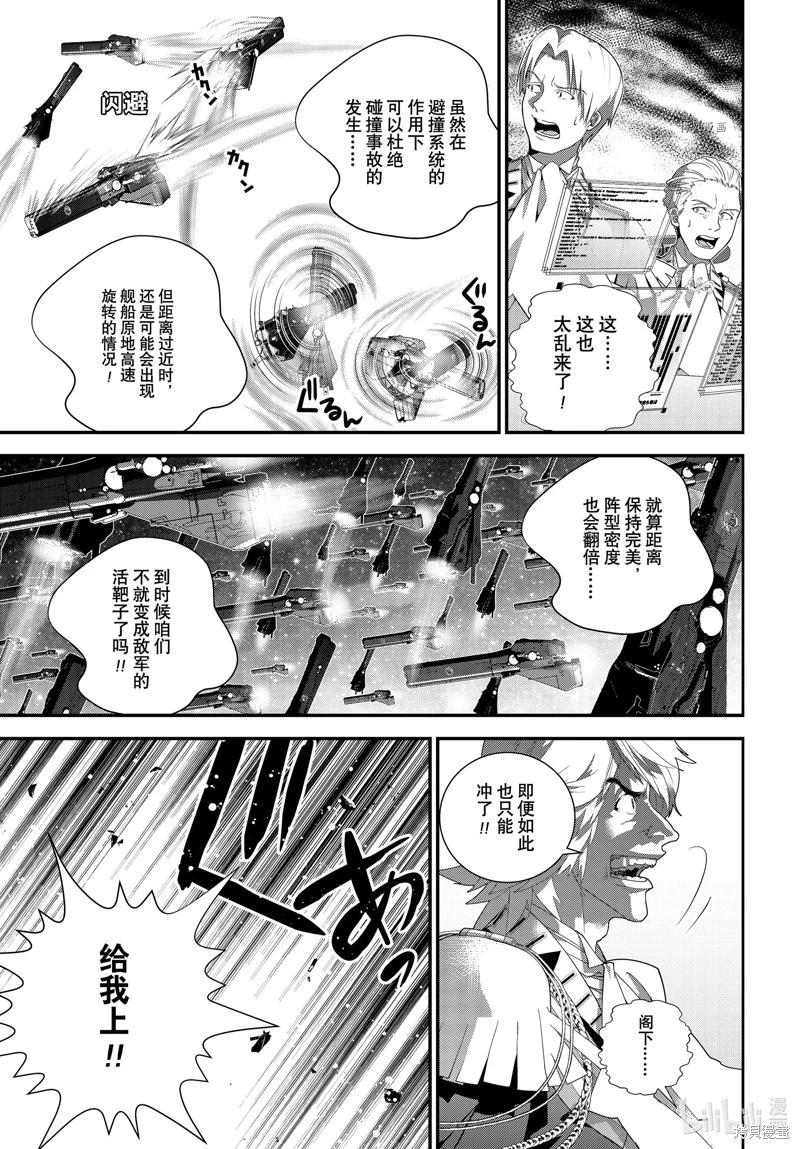 第 33 页