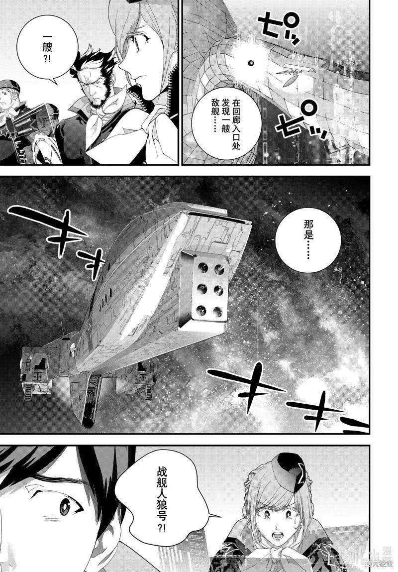 第 43 页