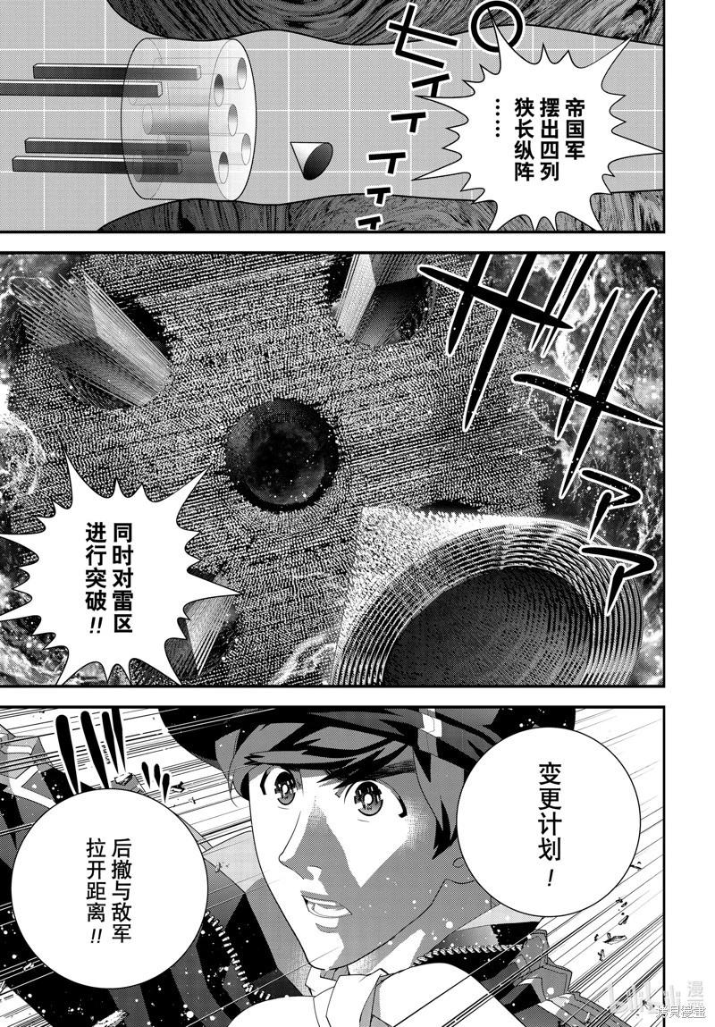 第 33 页