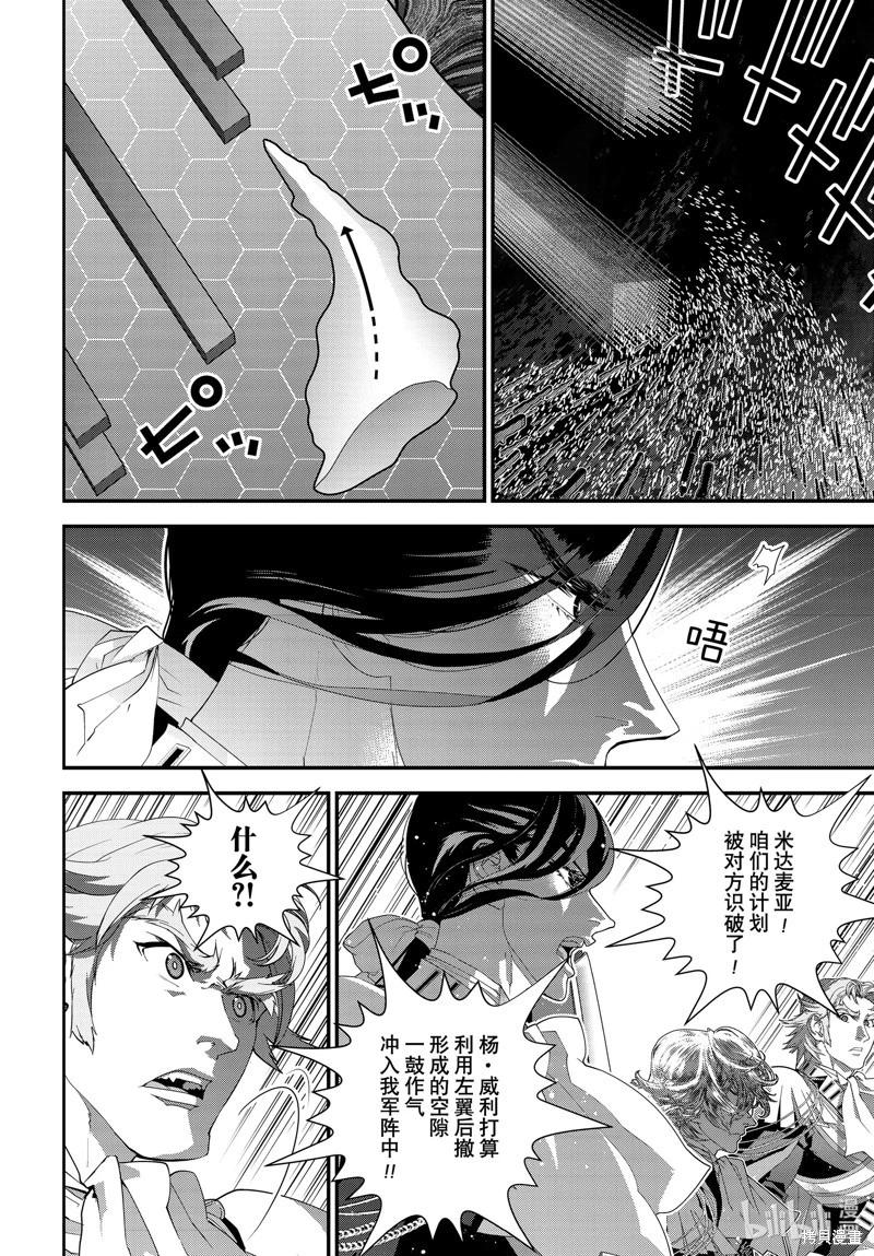 第 42 页